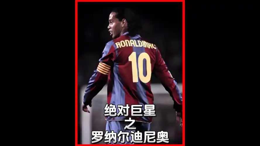 这位来自新